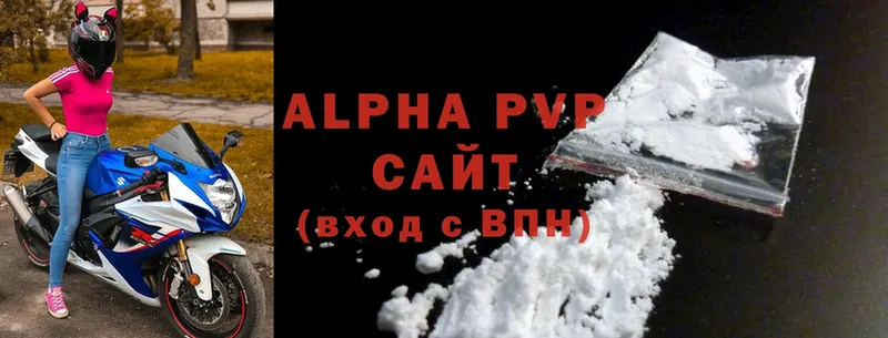 магазин продажи   Котельнич  Alfa_PVP Соль 