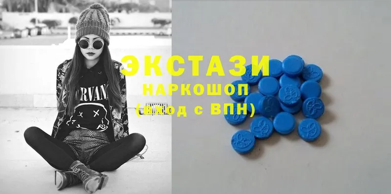 Ecstasy 99%  Котельнич 